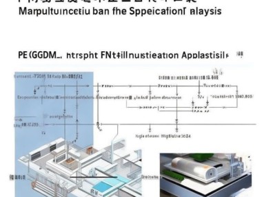 PE复合用基材膜生产工艺规范解析及在T/QGCML 4459-2024中的应用探讨