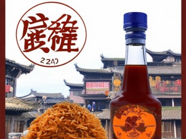 汤池老酱地理标志产品迈向新高峰，DB5301/T 71-2022标准助力