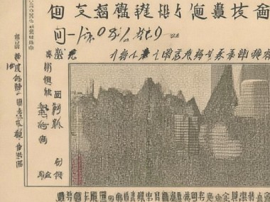 JJF 1907-2021环境空气监测气体分析仪校准规范解析与应用指南