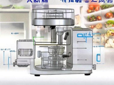 GB/T 15854-2008 食物搅碎器标准解析与实施指南