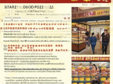 DB4502/T 0010-2022螺蛳粉新标准解读，专卖点与展销规范