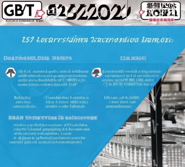 GB/T 40006.5-2021标准深度解析，再生ABS塑料应用与规范全解,GB/T 40006.5-2021标准深度解析，再生ABS塑料应用与规范全解,2021,标准解读,规范解析,第1张