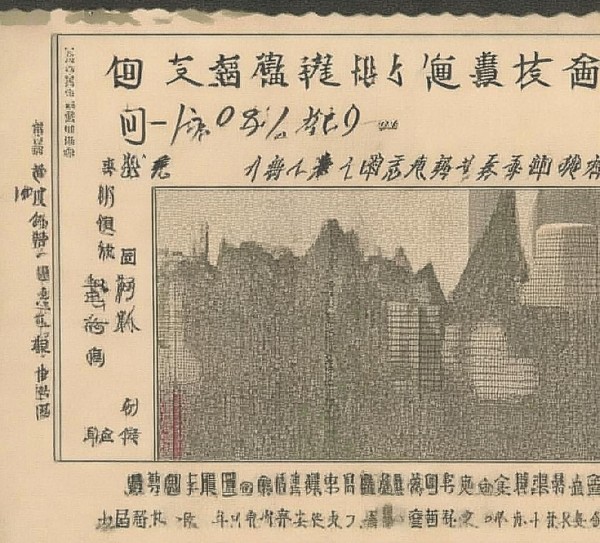 JJF 1907-2021环境空气监测气体分析仪校准规范解析与应用指南,JJF 1907-2021环境空气监测气体分析仪校准规范解析与应用指南,2021,校准规范,第1张